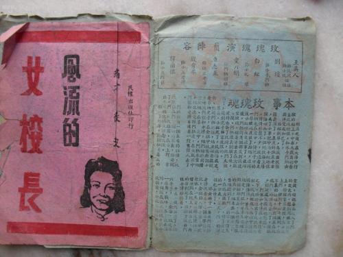 コクシッカン大学经济学文凭证书